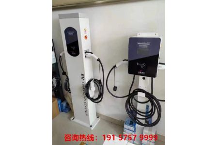 电动汽车专用充电桩