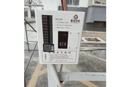 充电桩案例