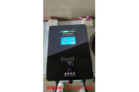 交流充电桩